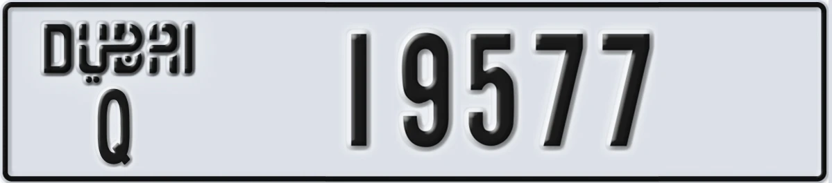 UAE License Plate Dubai Q 19577