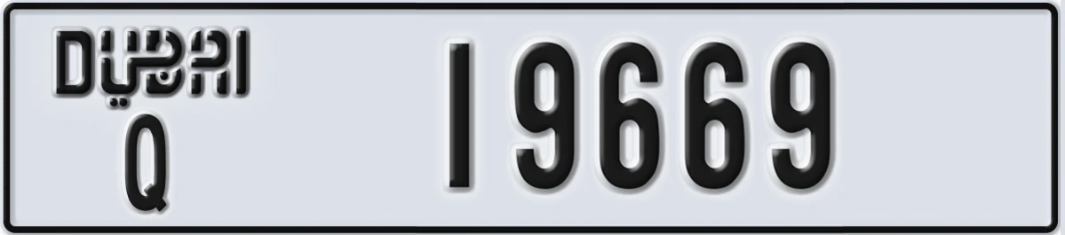 UAE License Plate Dubai Q 19669