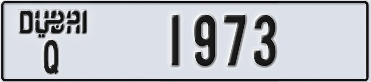 UAE License Plate Dubai Q 1973