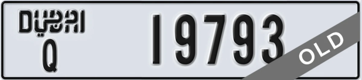 UAE License Plate Dubai Q 19793
