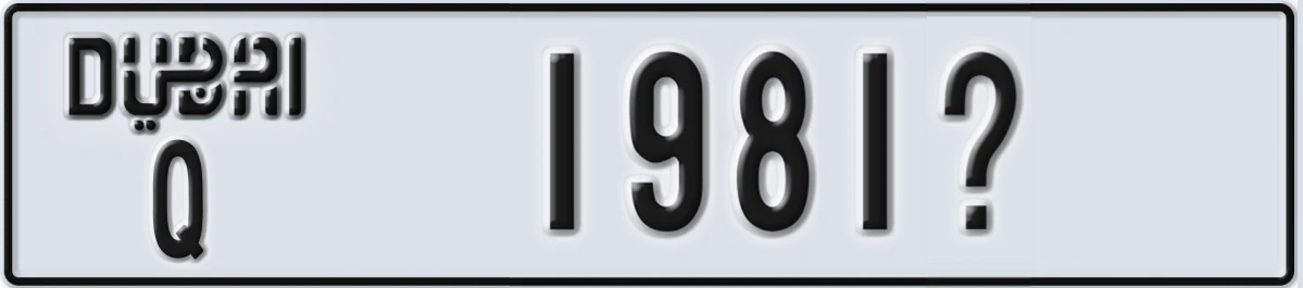 UAE License Plate Dubai Q 1981X