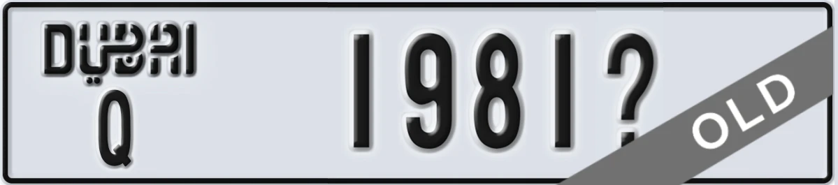 UAE License Plate Dubai Q 1981X