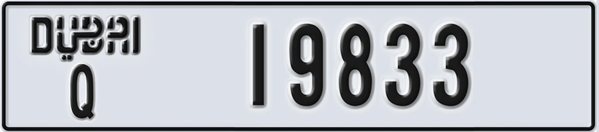 UAE License Plate Dubai Q 19833