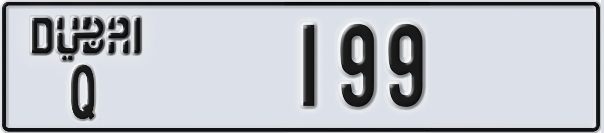 UAE License Plate Dubai Q 199