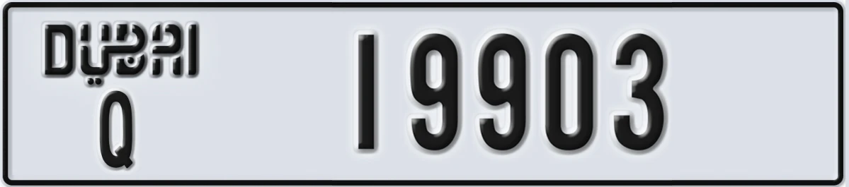 UAE License Plate Dubai Q 19903