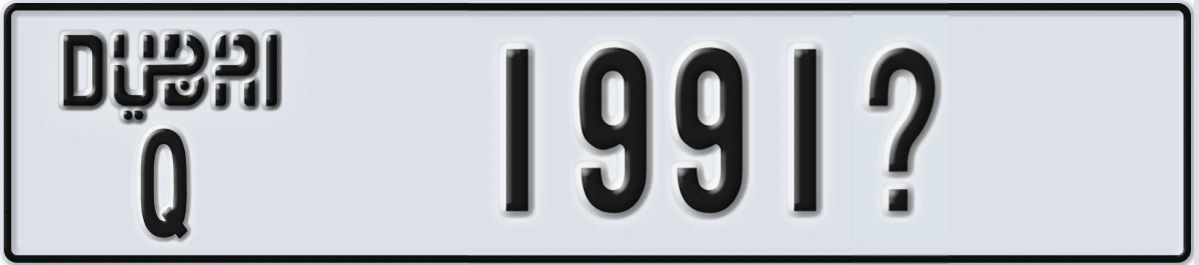 UAE License Plate Dubai Q 1991X