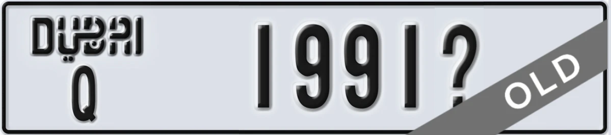 UAE License Plate Dubai Q 1991X