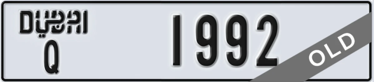 UAE License Plate Dubai Q 1992
