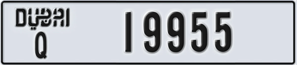 UAE License Plate Dubai Q 19955