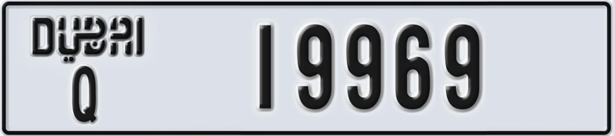 UAE License Plate Dubai Q 19969