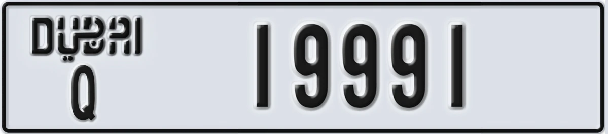 UAE License Plate Dubai Q 19991