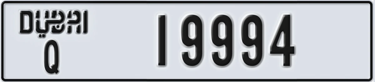 UAE License Plate Dubai Q 19994