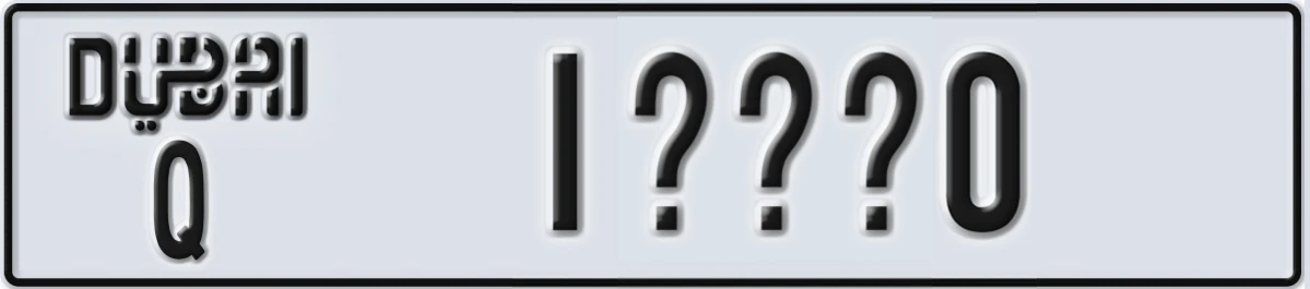 UAE License Plate Dubai Q 1XXX0