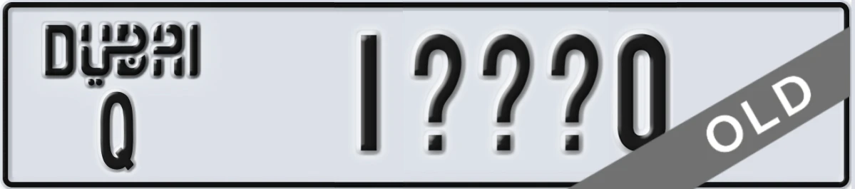 UAE License Plate Dubai Q 1XXX0