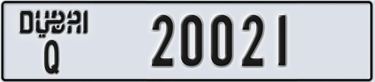 UAE License Plate Dubai Q 20021