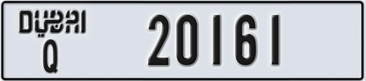 UAE License Plate Dubai Q 20161