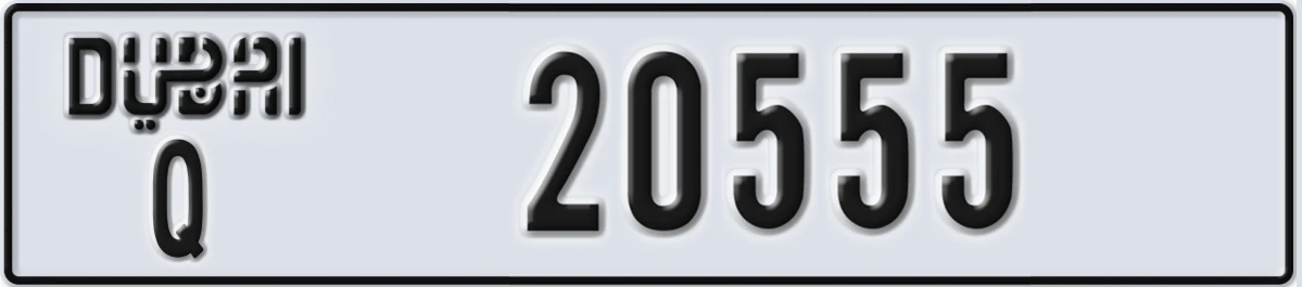 UAE License Plate Dubai Q 20555