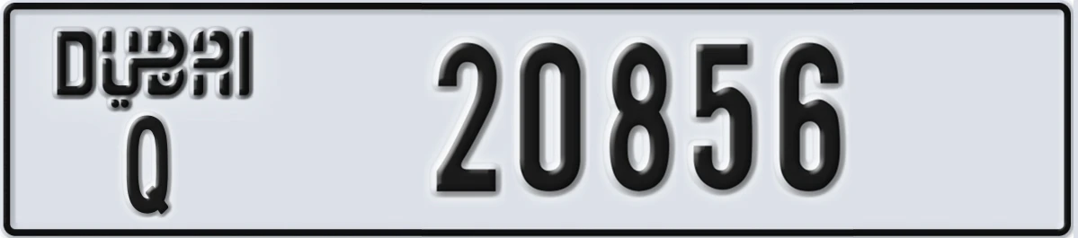 UAE License Plate Dubai Q 20856