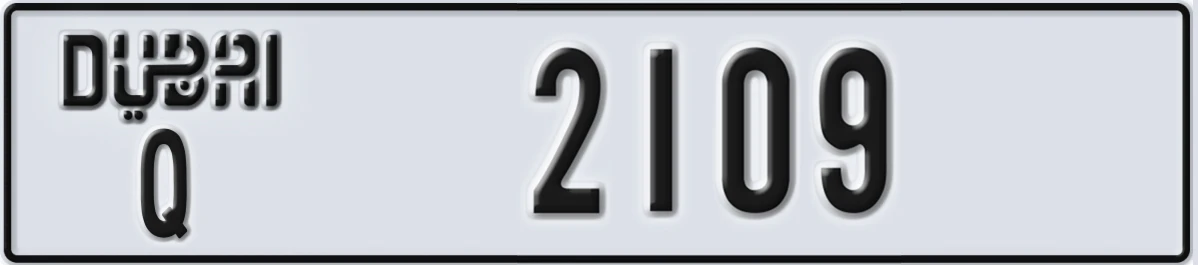 UAE License Plate Dubai Q 2109