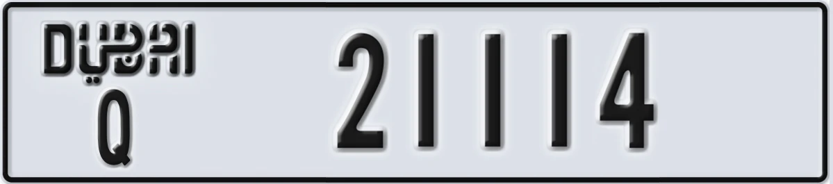 UAE License Plate Dubai Q 21114
