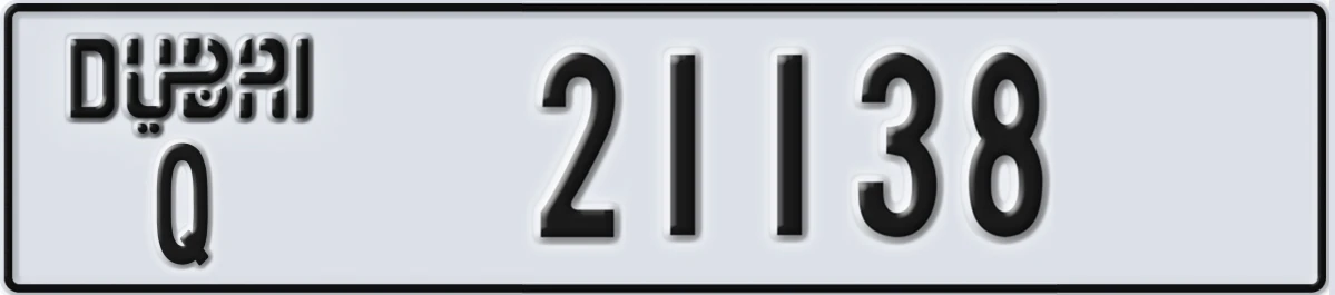 UAE License Plate Dubai Q 21138