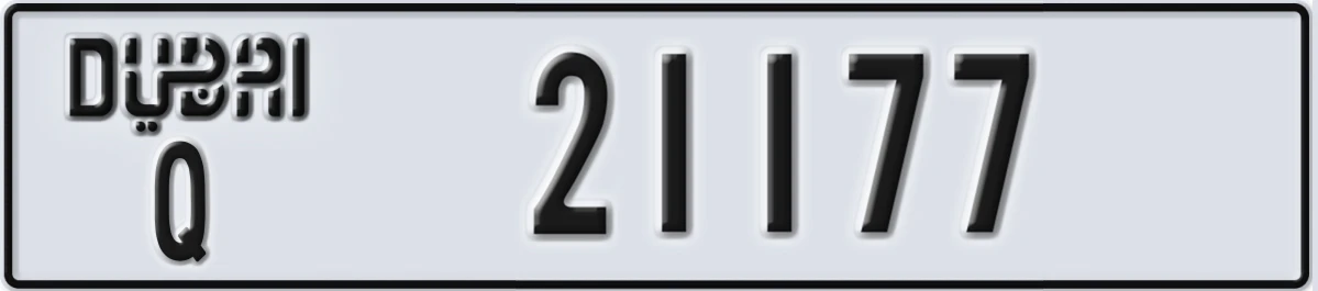 UAE License Plate Dubai Q 21177