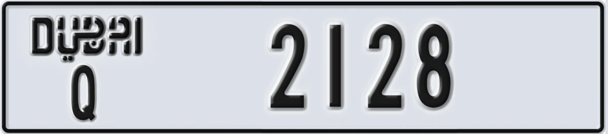 UAE License Plate Dubai Q 2128