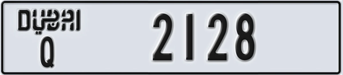 UAE License Plate Dubai Q 2128