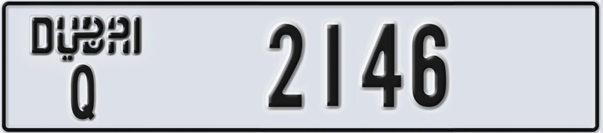 UAE License Plate Dubai Q 2146
