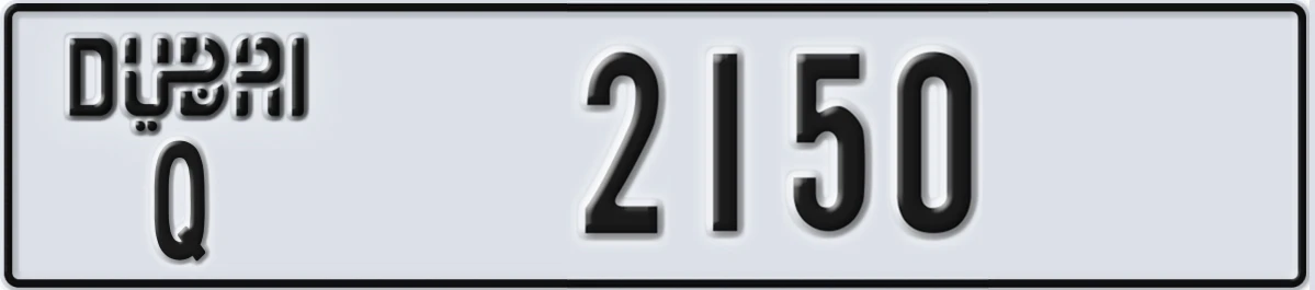 UAE License Plate Dubai Q 2150