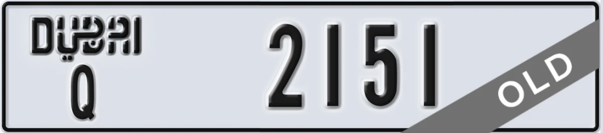 UAE License Plate Dubai Q 2151