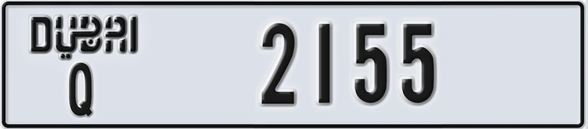UAE License Plate Dubai Q 2155