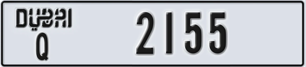 UAE License Plate Dubai Q 2155