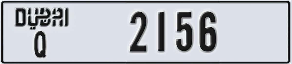 UAE License Plate Dubai Q 2156