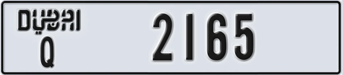 UAE License Plate Dubai Q 2165