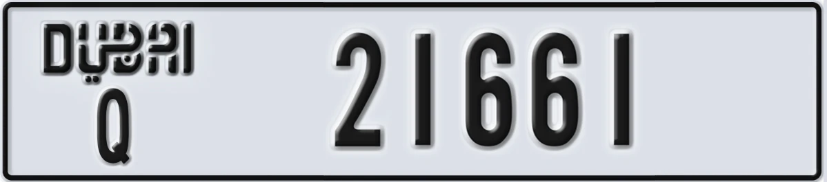 UAE License Plate Dubai Q 21661