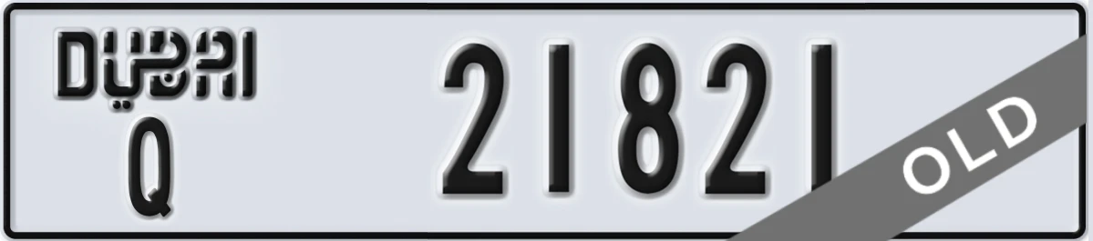 UAE License Plate Dubai Q 21821
