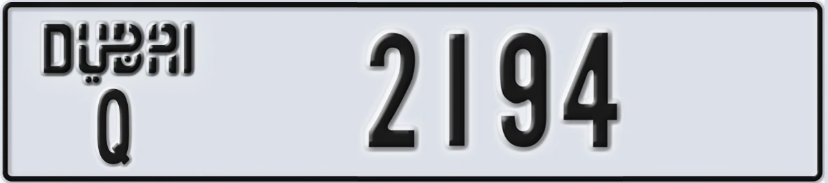 UAE License Plate Dubai Q 2194