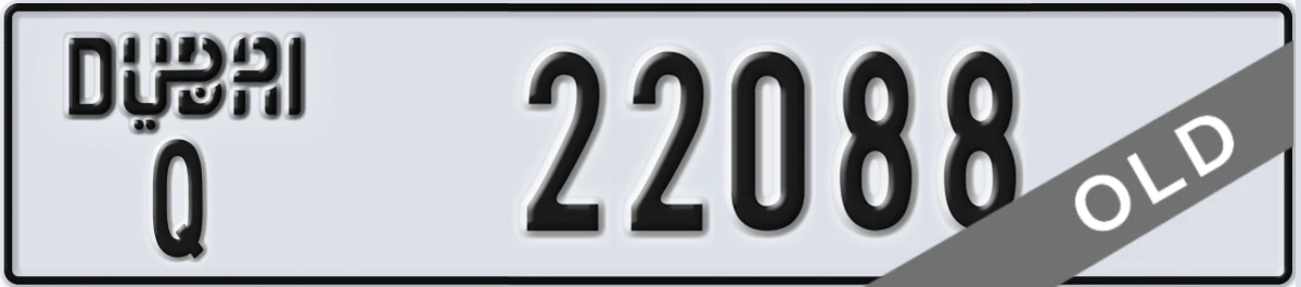 UAE License Plate Dubai Q 22088