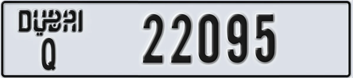 UAE License Plate Dubai Q 22095