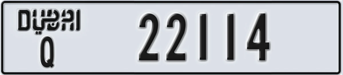 UAE License Plate Dubai Q 22114
