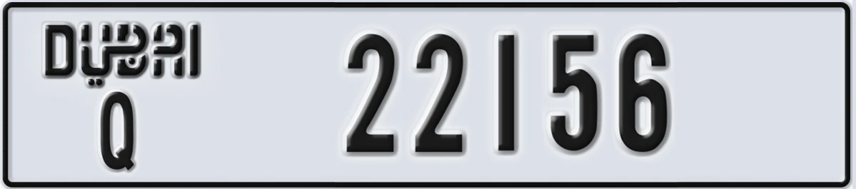 UAE License Plate Dubai Q 22156