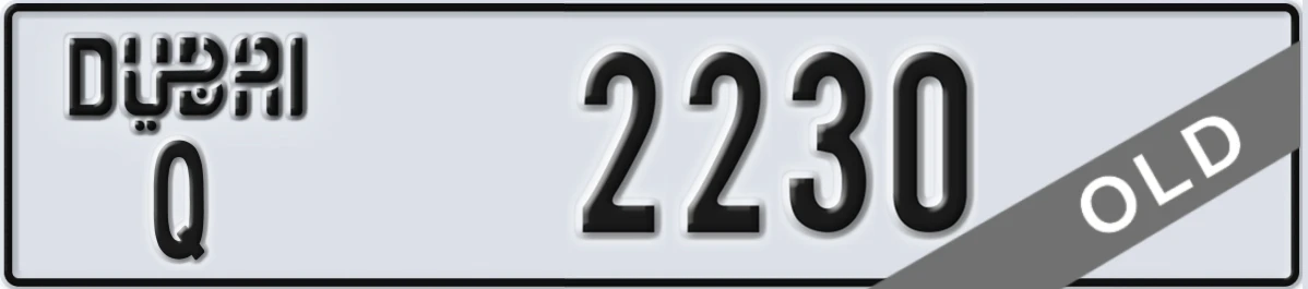 UAE License Plate Dubai Q 2230