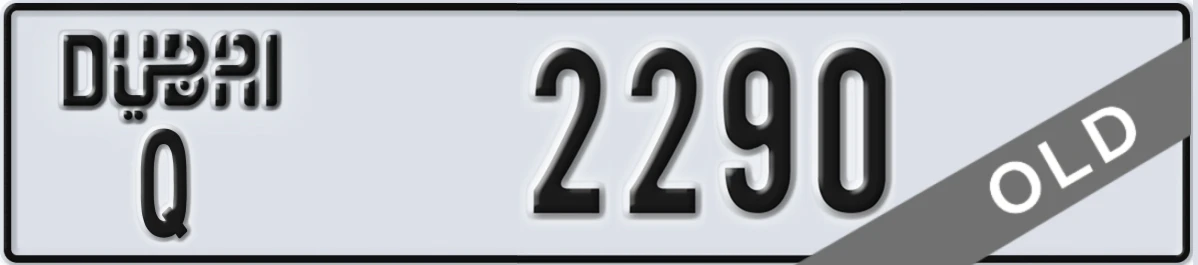 UAE License Plate Dubai Q 2290