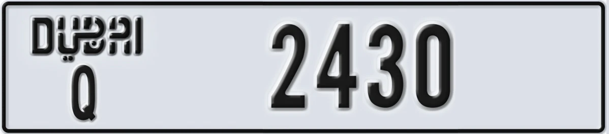 UAE License Plate Dubai Q 2430