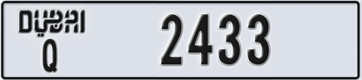 UAE License Plate Dubai Q 2433
