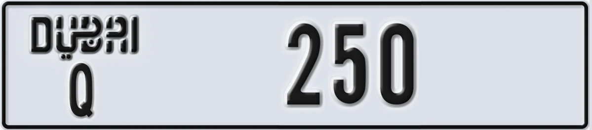 UAE License Plate Dubai Q 250