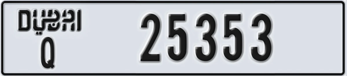 UAE License Plate Dubai Q 25353