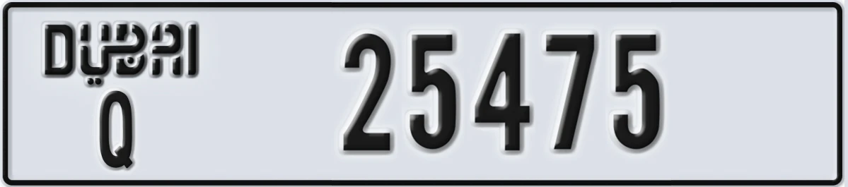 UAE License Plate Dubai Q 25475