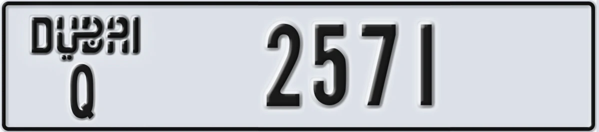 UAE License Plate Dubai Q 2571